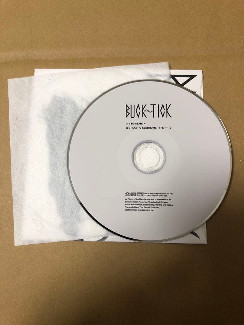 BUCK-TICK TO-SEARCH 非売品CD