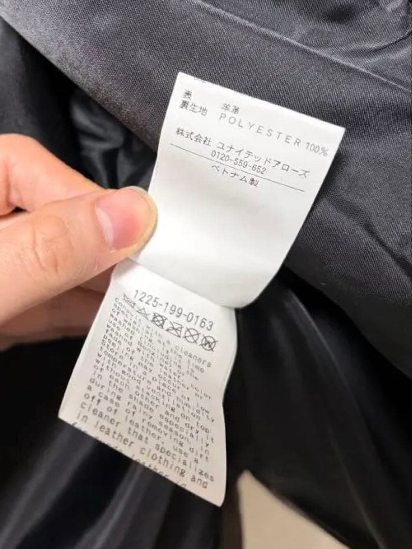 ばとくんビューティーアンドユースレザーコーチジャケット