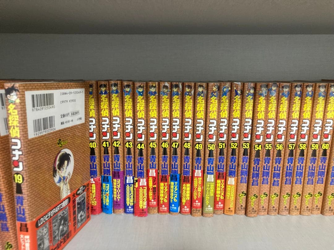 や*と様 初版　名探偵コナン 1-95巻　処分の為に入札がない場合14日古本屋で