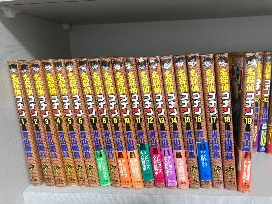 や*と様 初版　名探偵コナン 1-95巻　処分の為に入札がない場合14日古本屋で