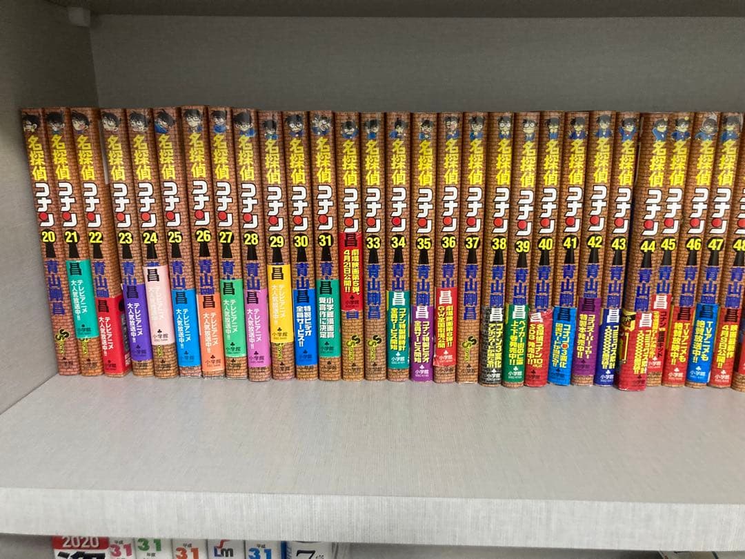 や*と様 初版　名探偵コナン 1-95巻　処分の為に入札がない場合14日古本屋で