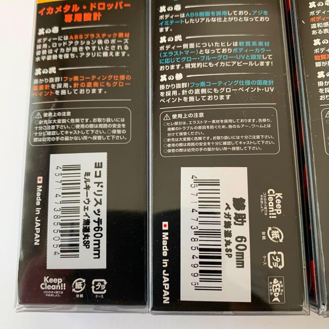【限定品】GEECRACK ジークラック ◉限定カラー◉