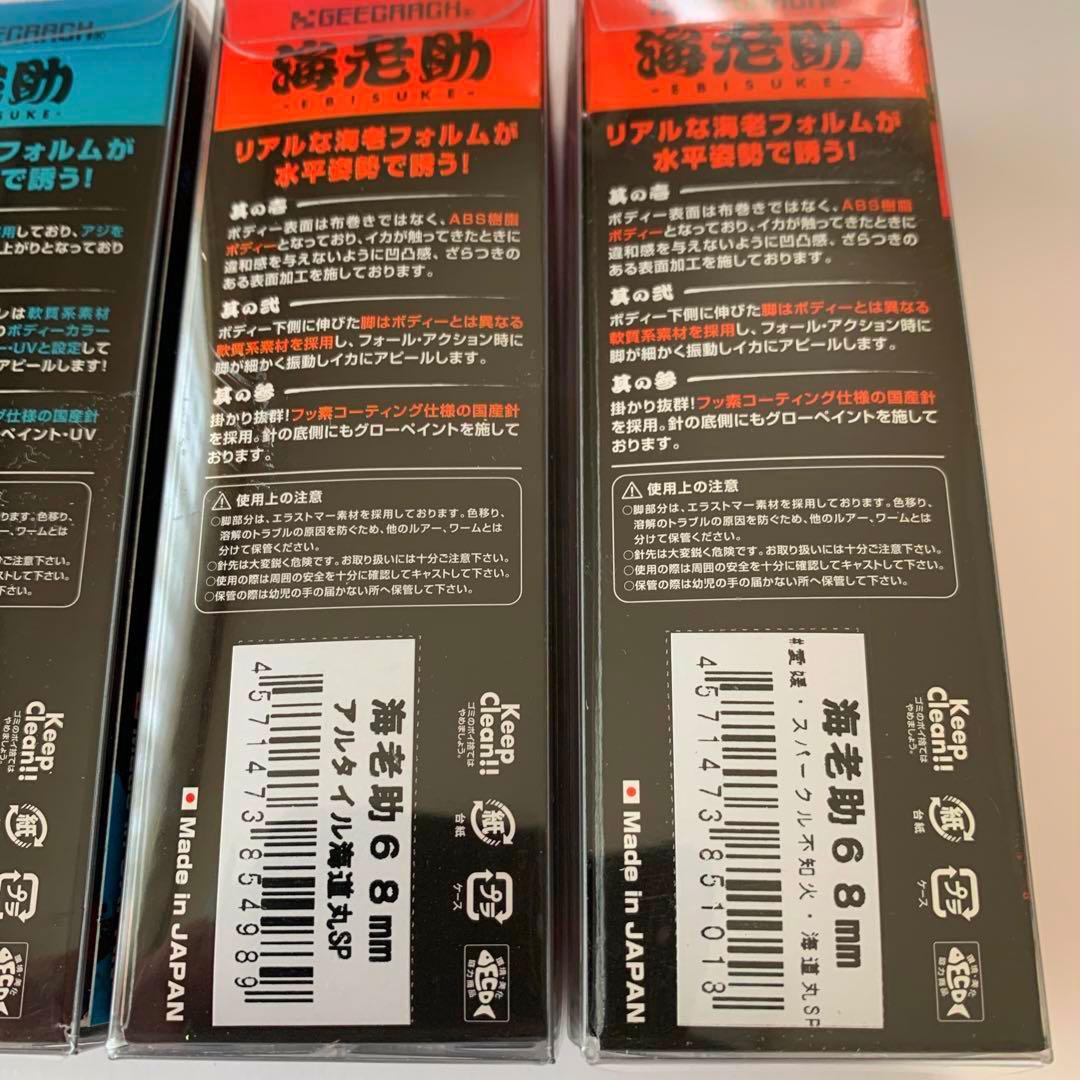 【限定品】GEECRACK ジークラック ◉限定カラー◉