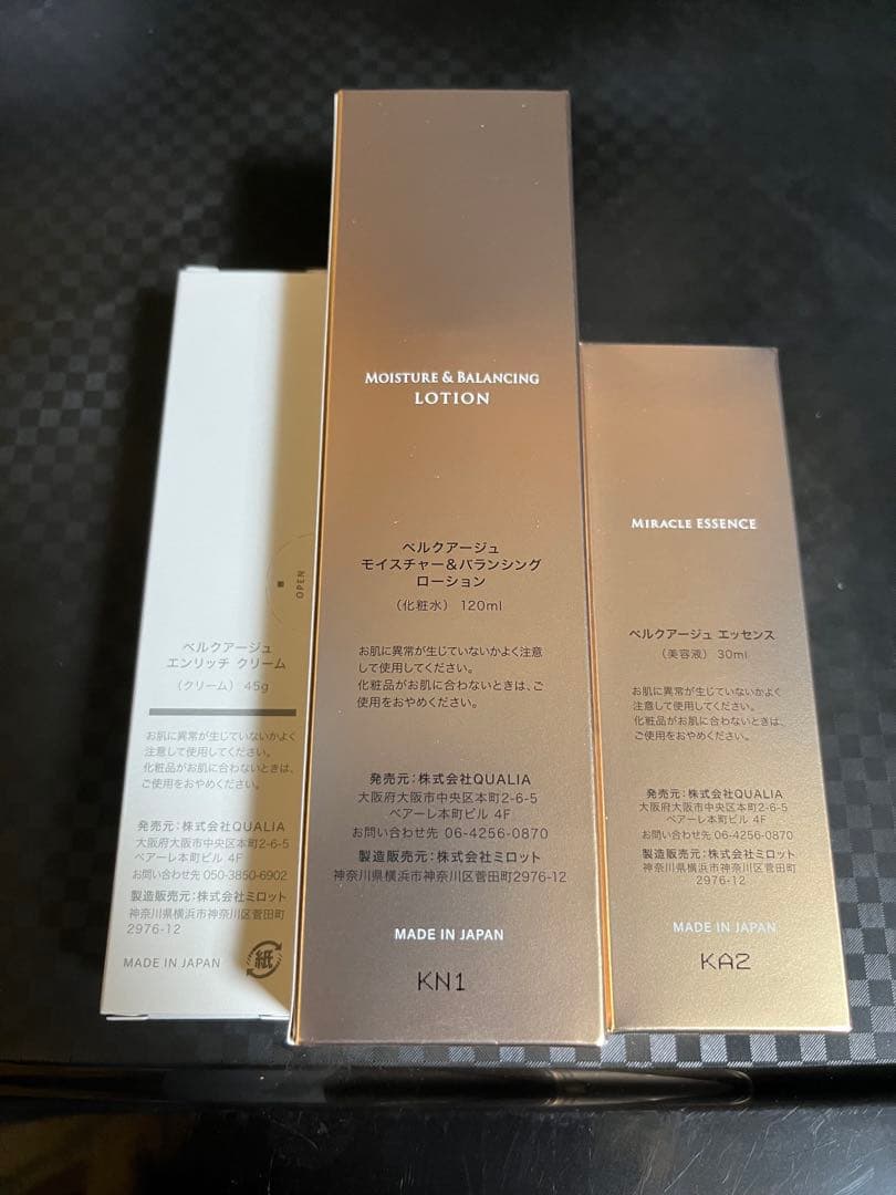 美容液 BELLEQUAGE MOISTURE & BALANCING LOTION