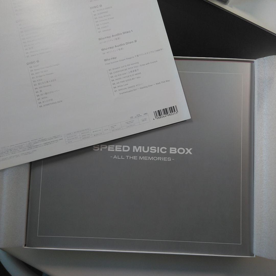 邦楽 SPEED MUSIC BOX -ALL THE MEMORIES-