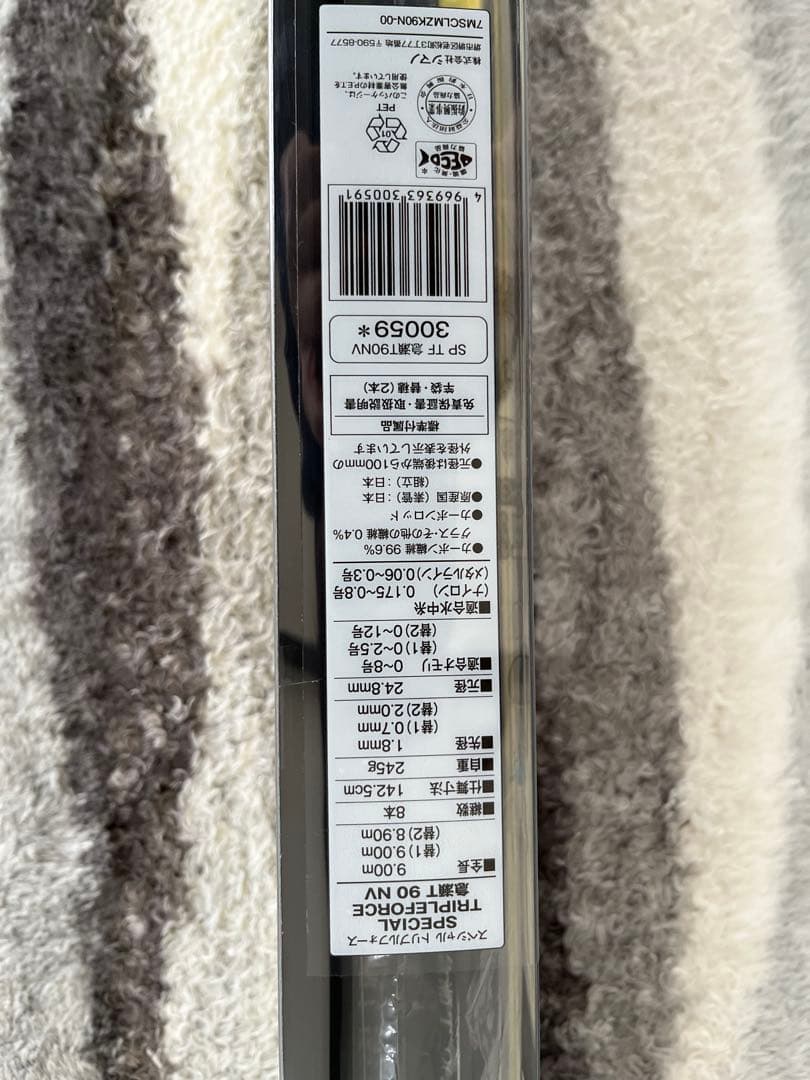 最終値下げ鮎竿シマノ新品未使用品　スペシャルトリプルフォース急瀬T90NV