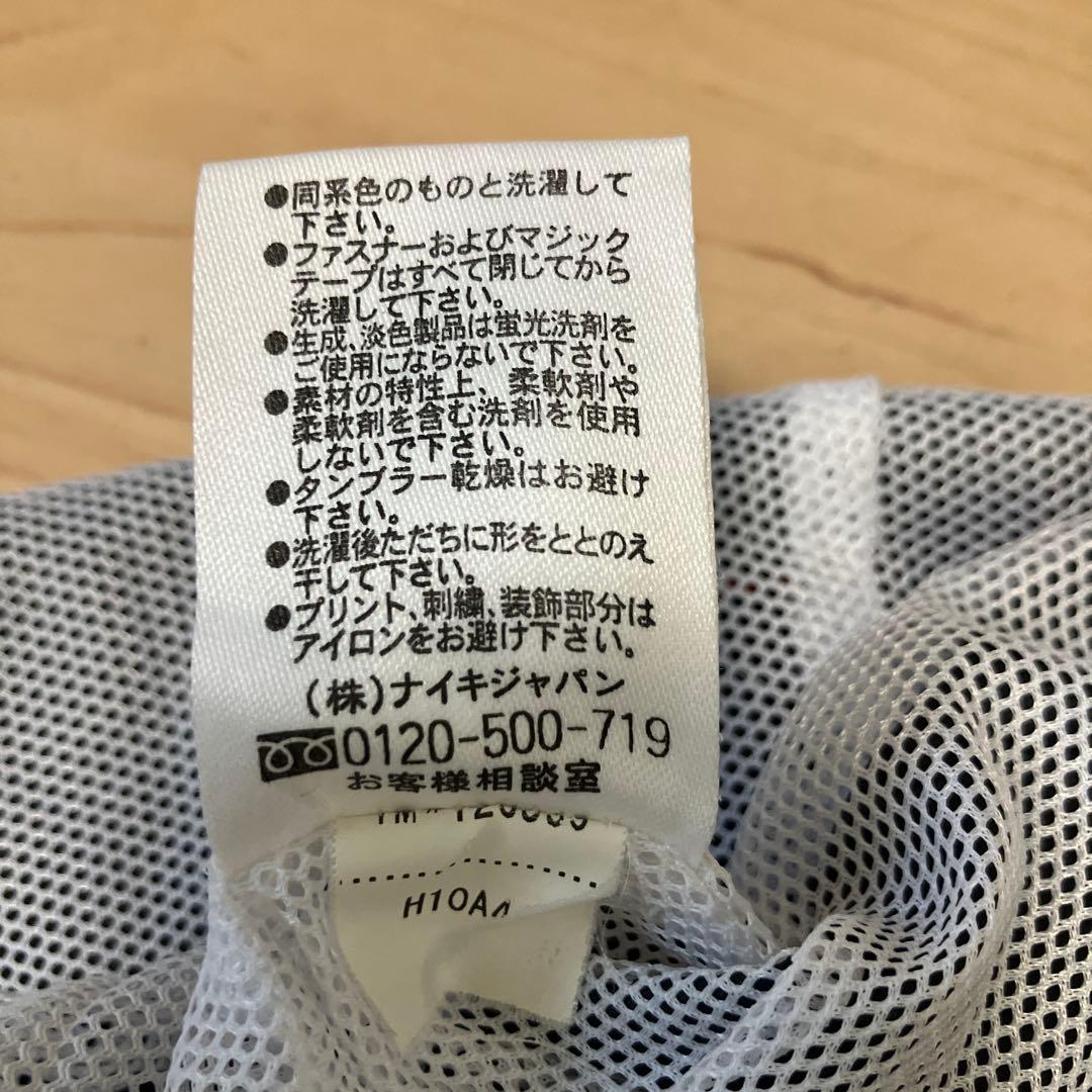 【レア】Nike 野球 メッシュ 半袖 Vネック XL