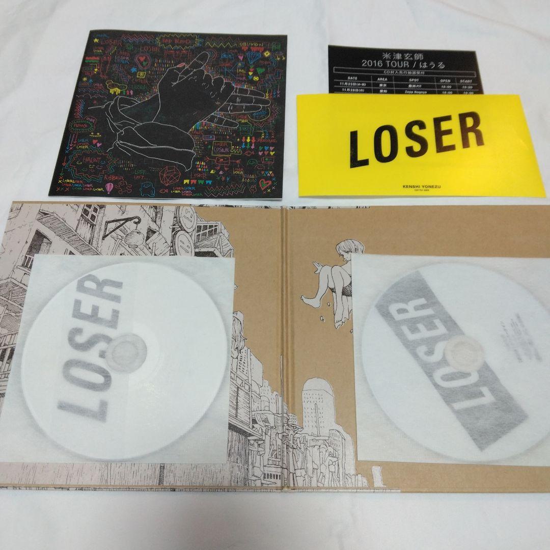 米津玄師　LOSER/ナンバーナイン　ナンバーナイン盤　初回限定