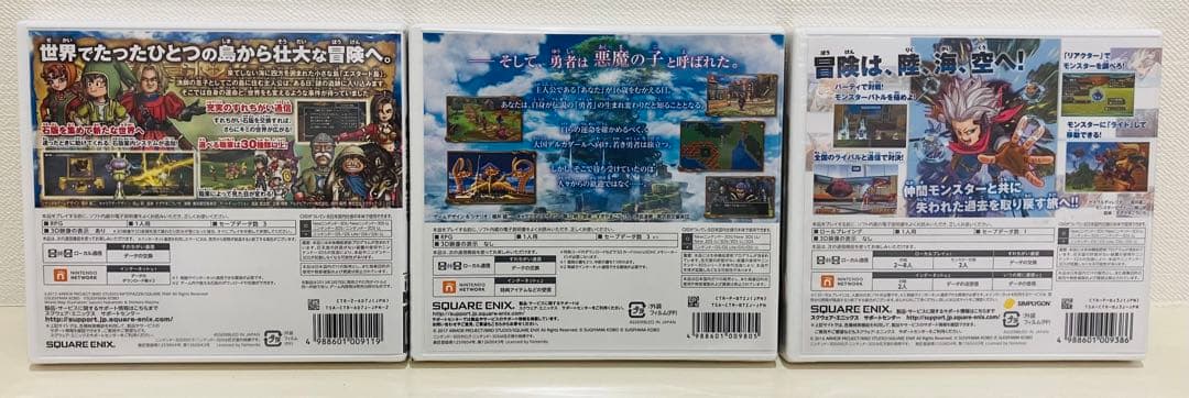 任天堂3DS 新品ドラゴンクエストVⅡ 、XI、DQM3 セット