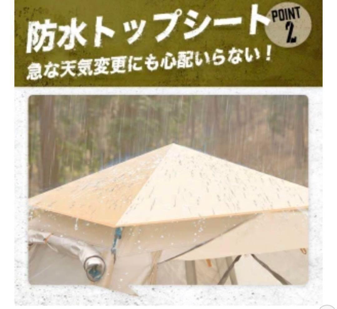 2023最新 テント ワンタッチ 4-6人用 UVカット キャンプ テントh66