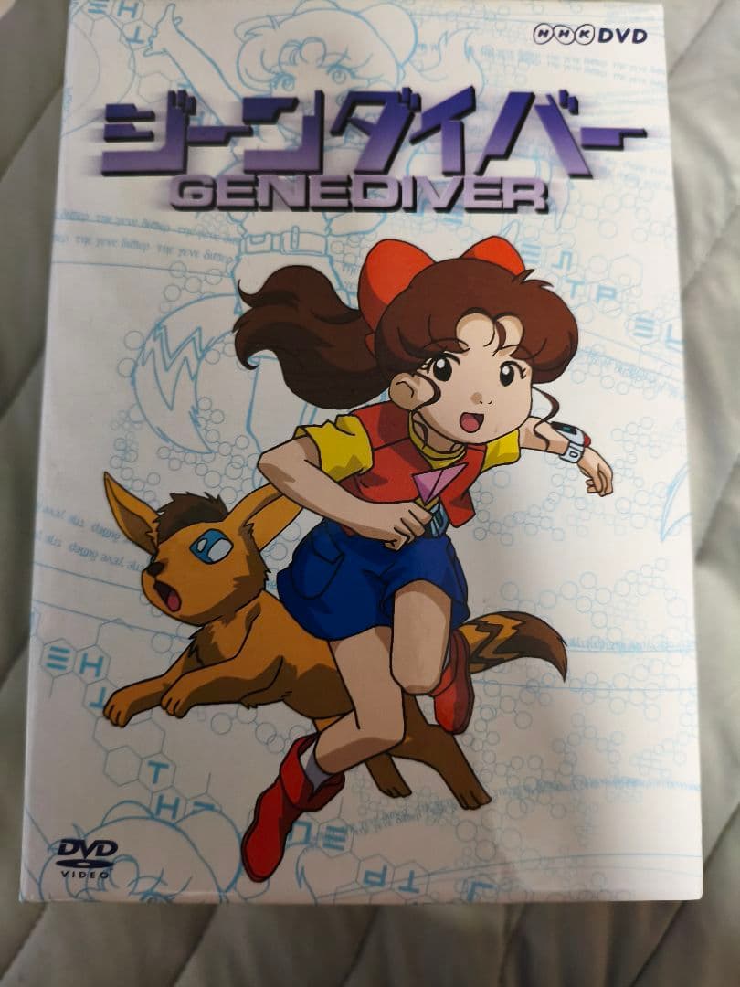 NHKアニメ ジーンダイバー DVD-BOX