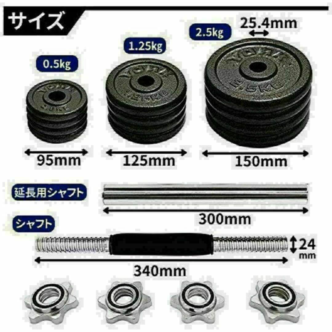 大人気限定ダンベル鉄アレイアジャスタブル20kg ダンベル ホームジム 筋トレ