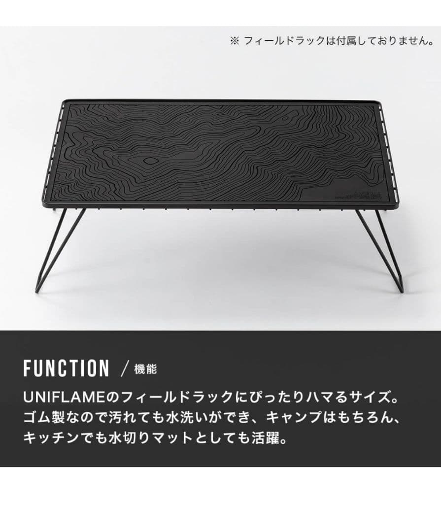 【美品】キャンピングムーン　フィールドラック３脚＋天板×２枚　ドベルグ