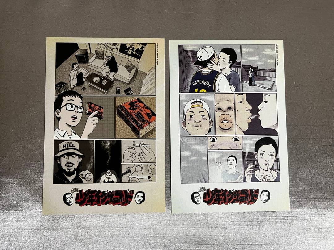 少年インザフッド　1〜5巻