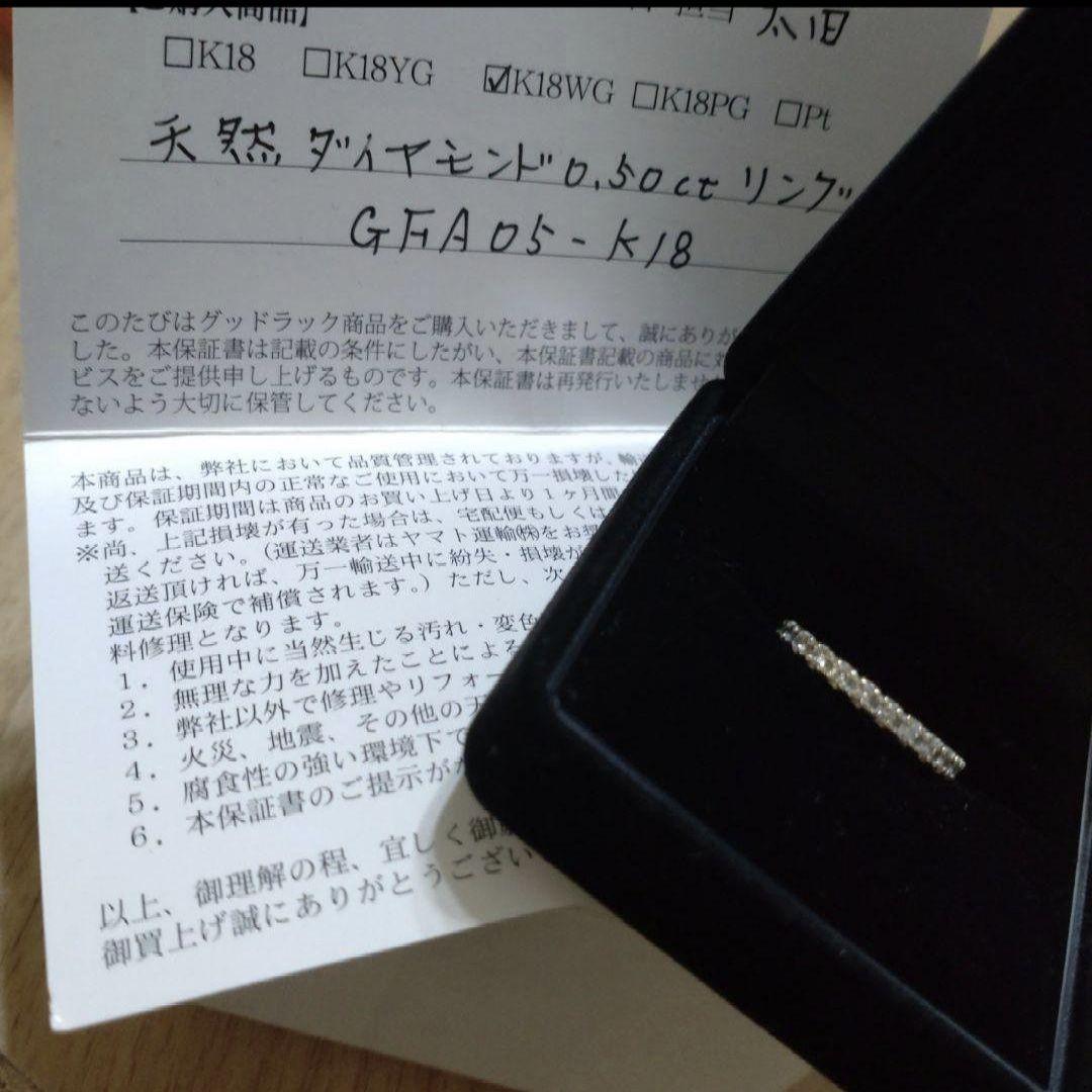 ☆フルエタニティ☆リング☆ダイヤモンド