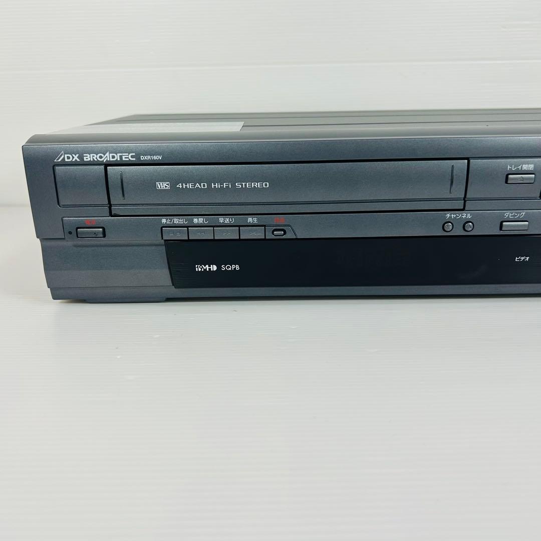 【2014年製】DXアンテナ DXR160V ダビング機能搭載　分解メンテ済み