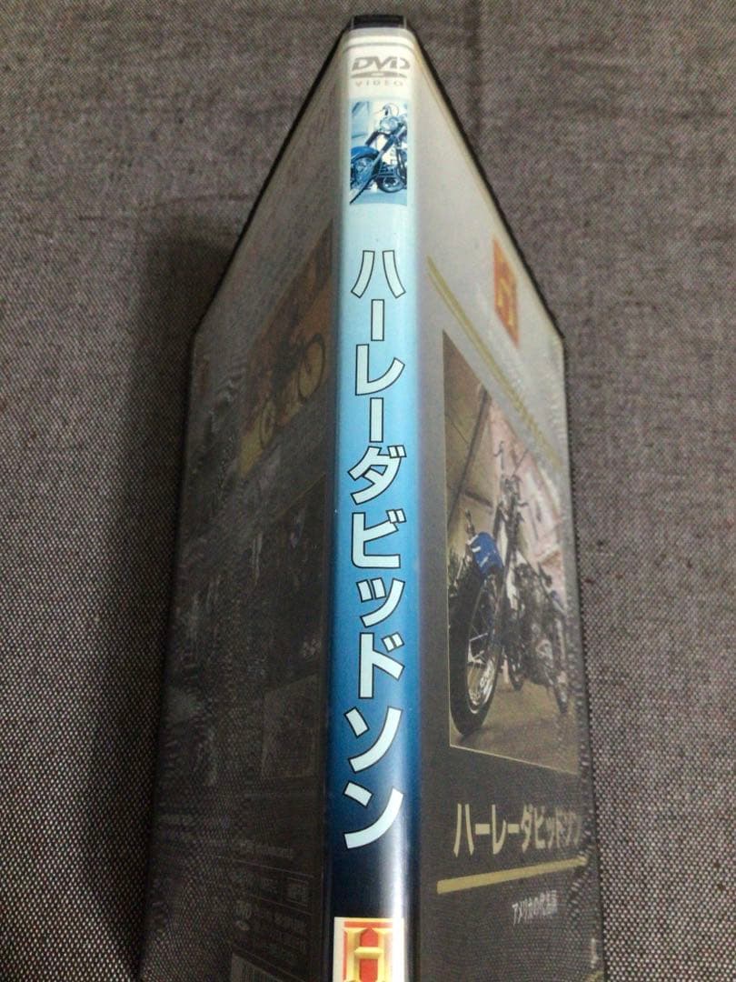 ハーレーダビッドソン　アメリカの代名詞　DVD
