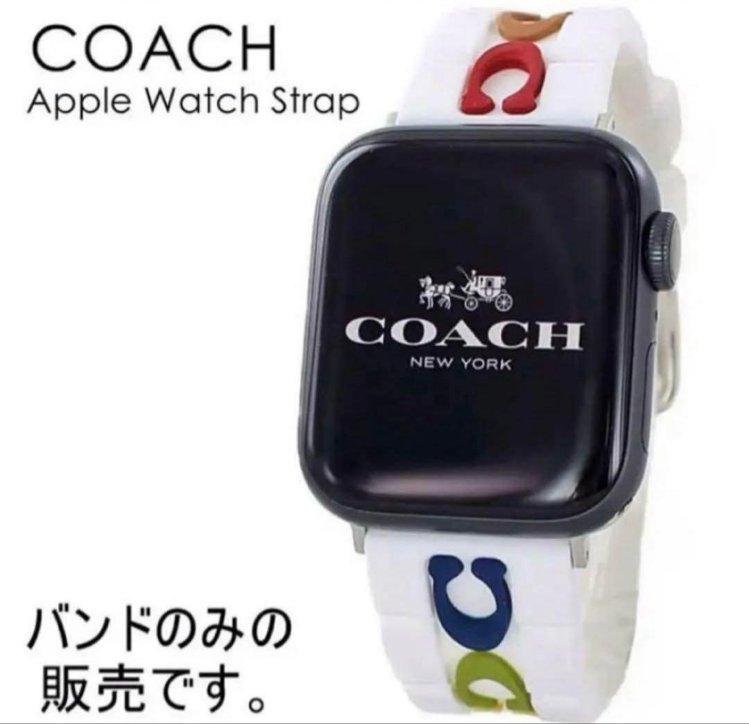 ラスト1点‼️COACH コーチアップルウォッチ交換バンド 38mm 40mm