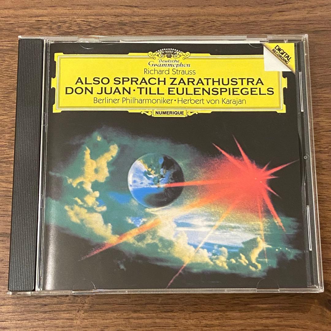 【セット売り】クラシックCD ローマ３部作 ブラームス 1番 ラフマニノフ 2番