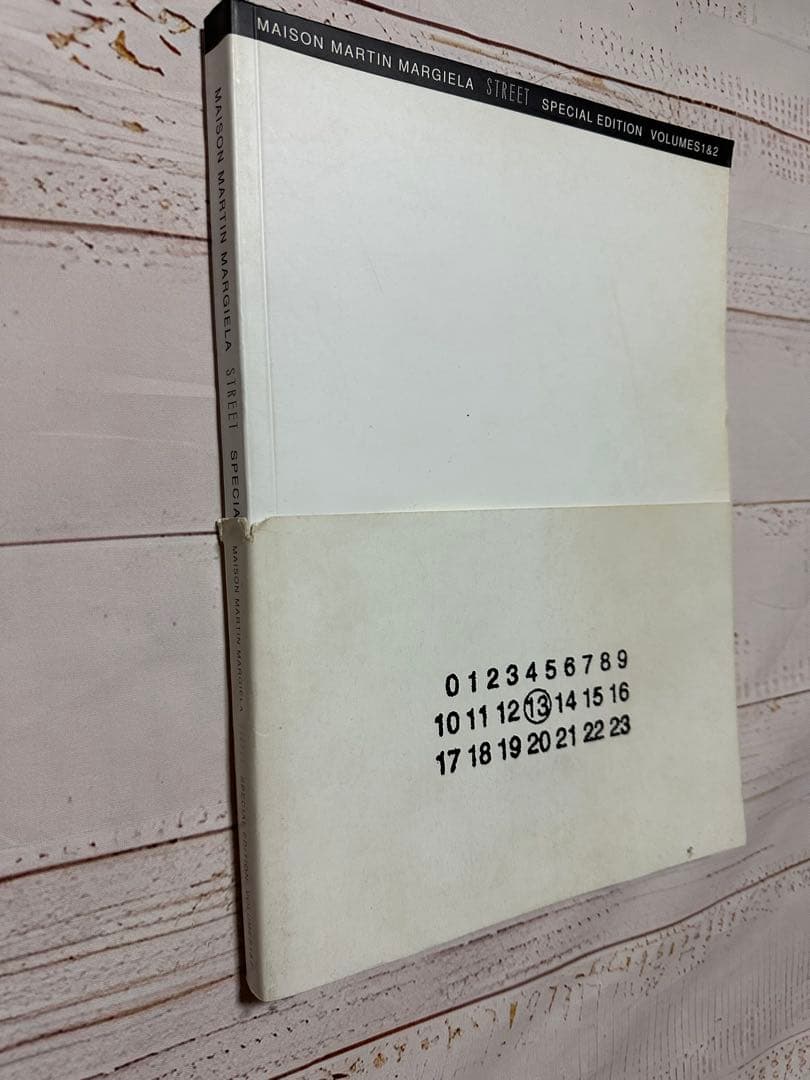 アート・デザイン・音楽 MAISON MARTIN MARGIELA STREET 1 & 2