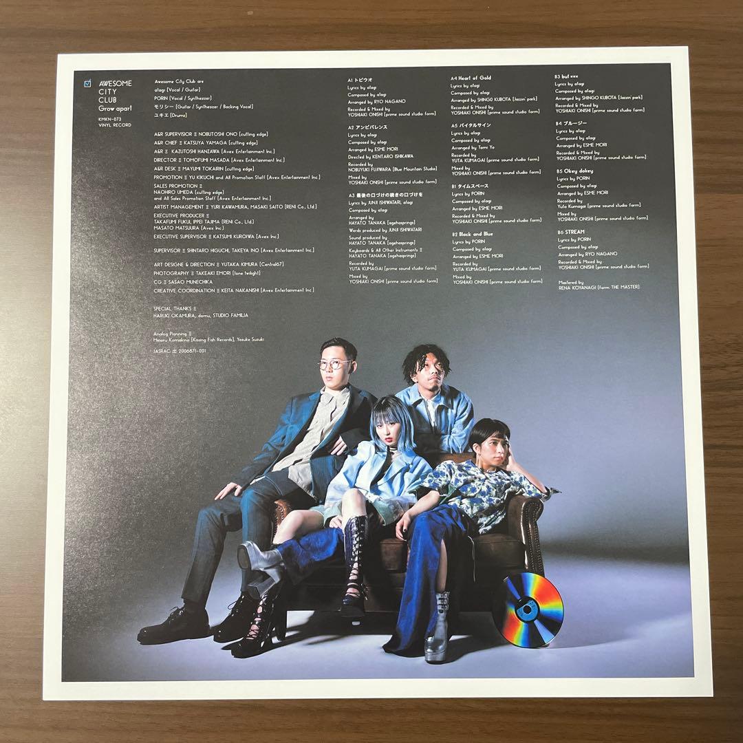 Awesome City Club「Grow apart」