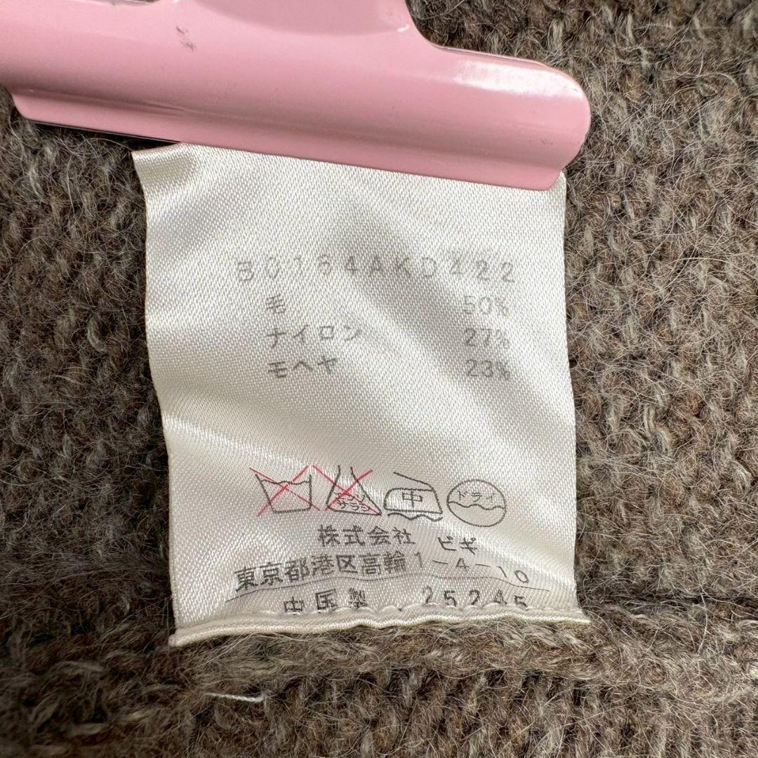 美品✨【アデュートリテス】ブラウン ケープコート モヘヤ混 アウター かわいい