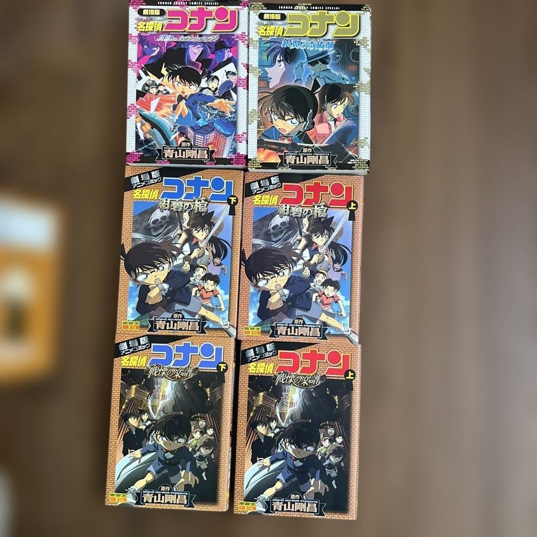 名探偵コナン 50巻以上