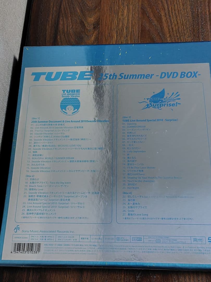TUBE 25th Summer -DVD BOX- 完全生産限定盤