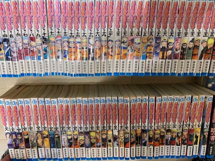 【美品】 NARUTO―ナルト― 1〜71巻＋臨の書