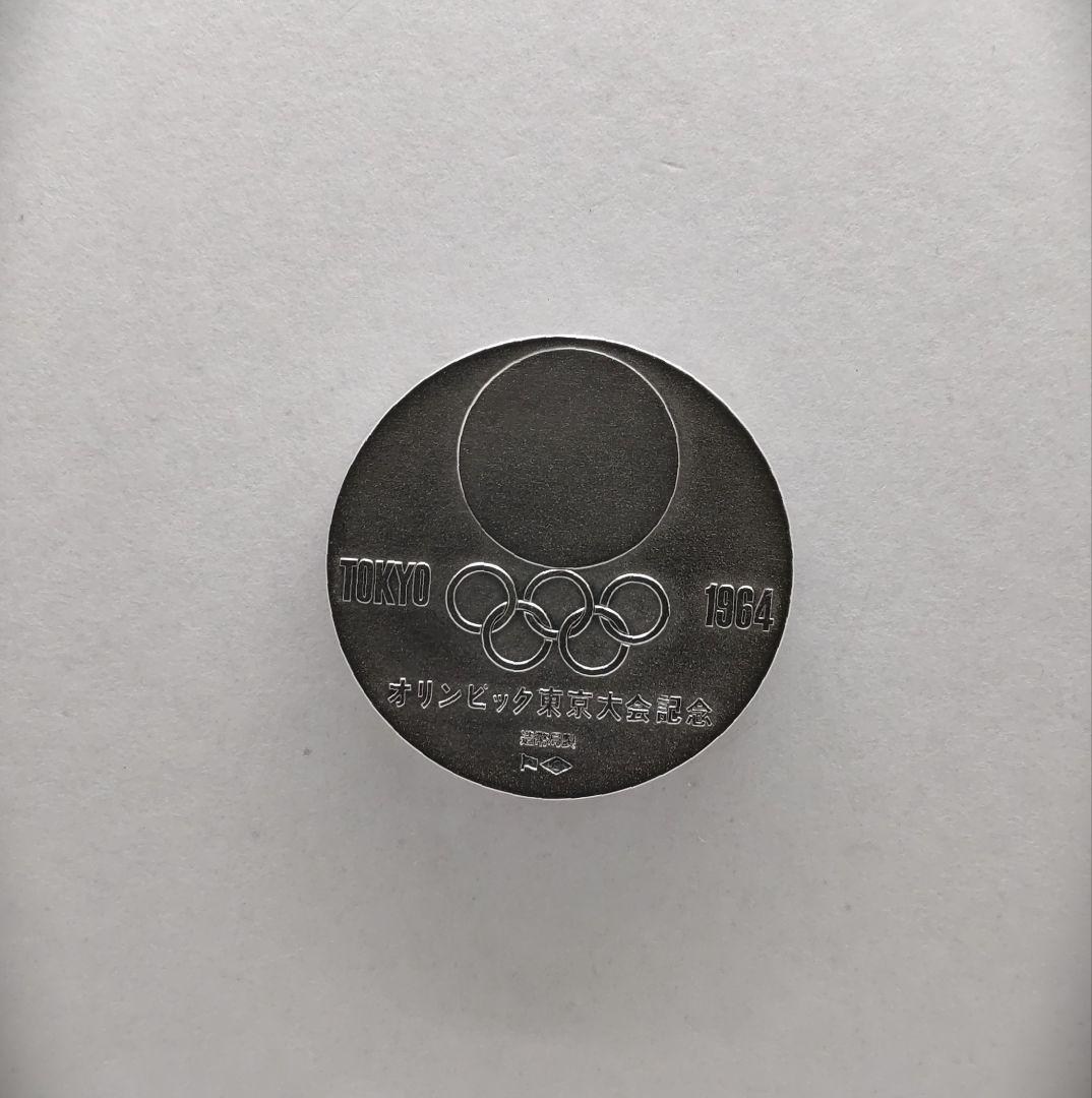 1964年東京オリンピック 銀メダル【未使用】➕ 説明書 ➕ ケースの1セット