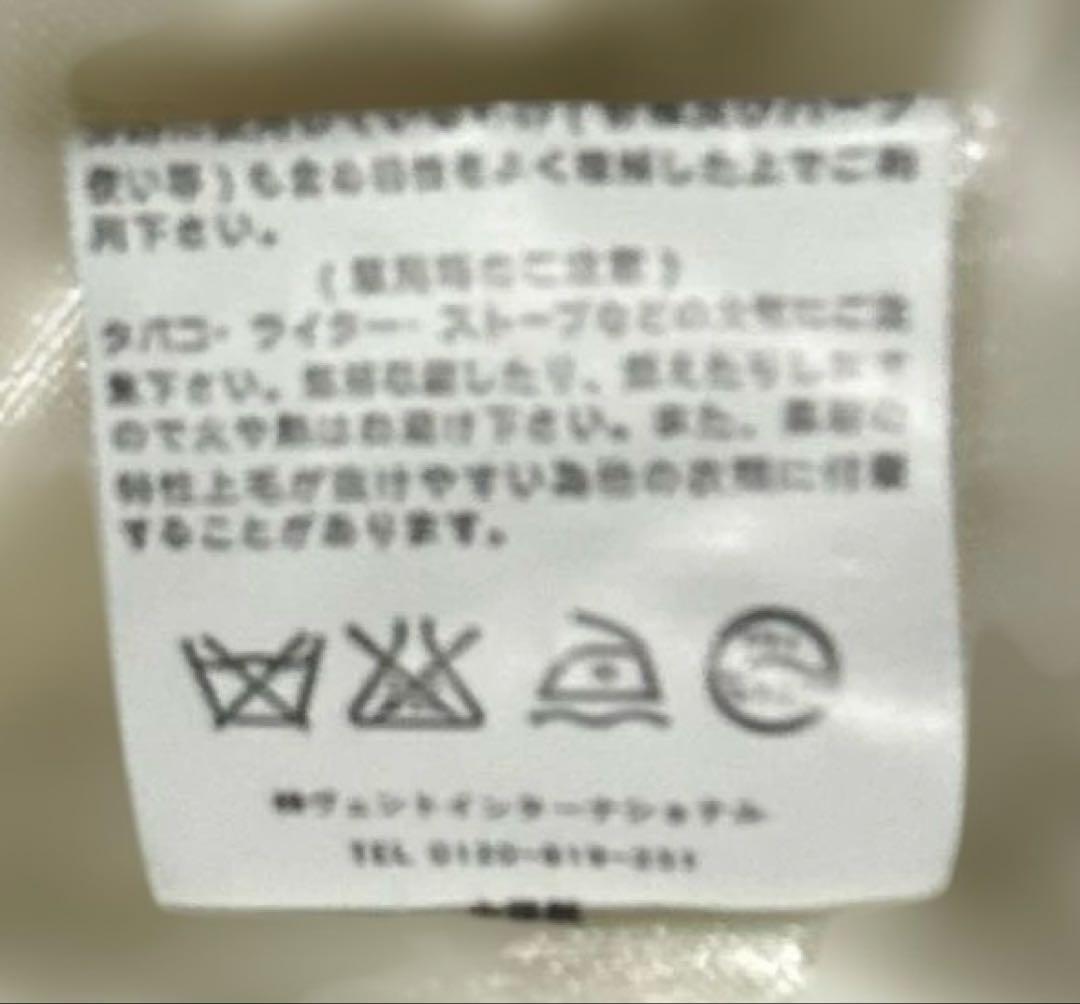リズリサ　ショート　ボレロ　未使用　タグ付き　裾のレースが可愛い