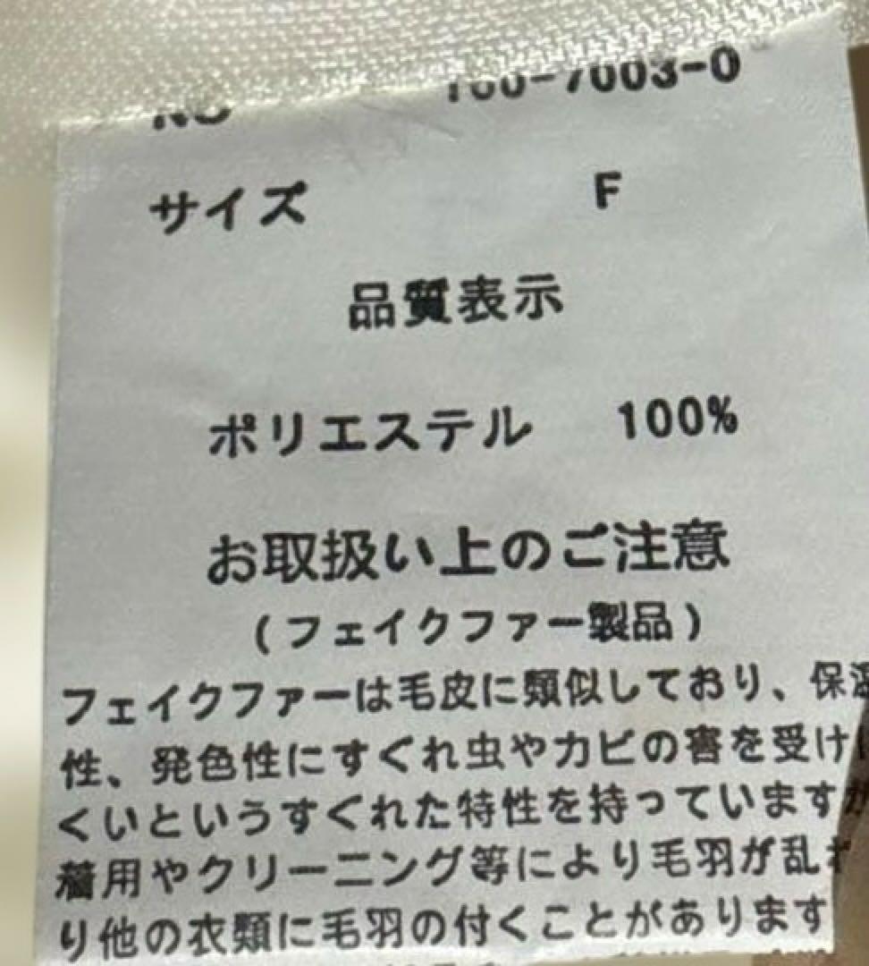 リズリサ　ショート　ボレロ　未使用　タグ付き　裾のレースが可愛い