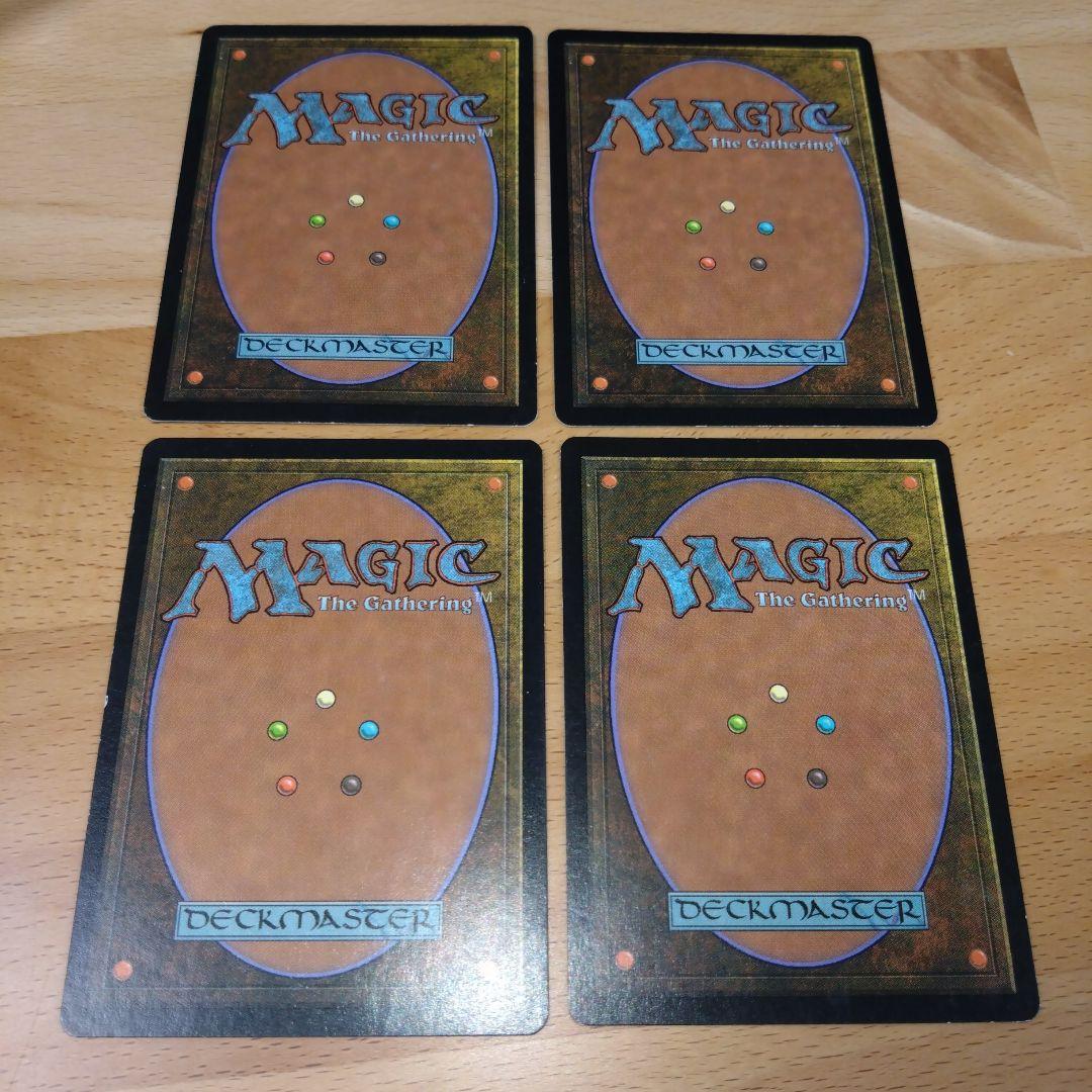 MTG 暴露/Unmask 日4枚セット