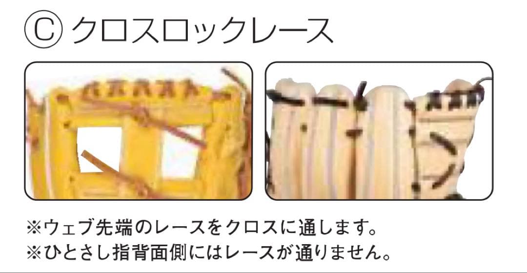 S*K様 Wilson Staff DUAL 硬式 33型 投手・ユーティリティ