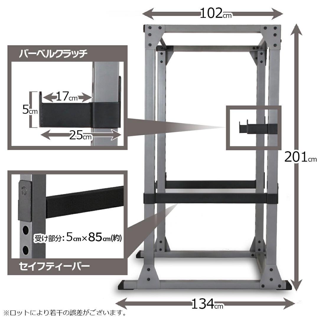 【東京都豊島区】アイロテック　HPMラック
