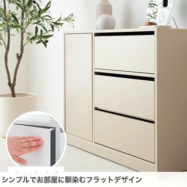 送料無料 北欧風キャビネット幅80 隠しキャスター付 チェスト 新品（652）