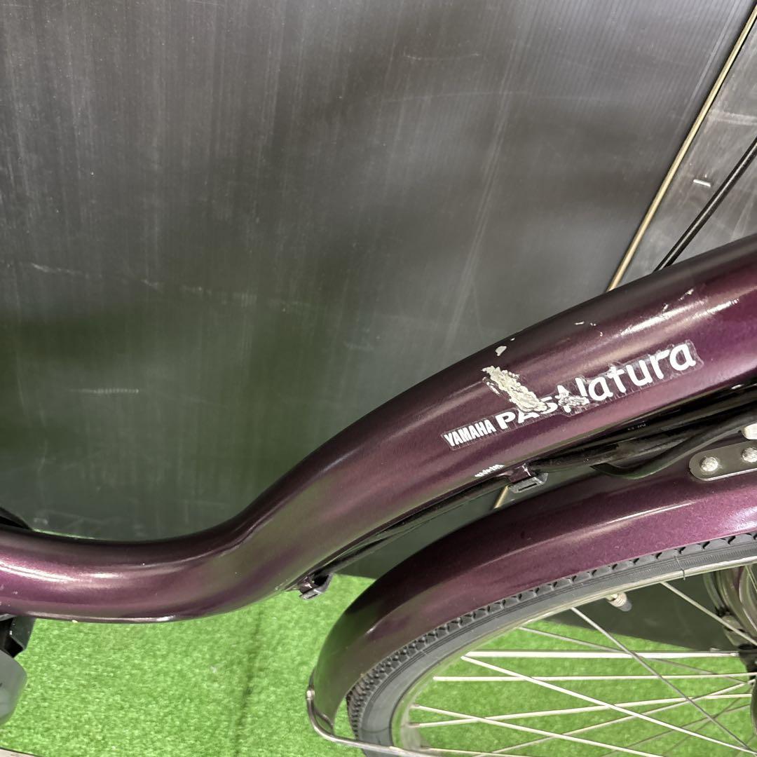 電動自転車 YAMAHA PAS Natura パープル　76★