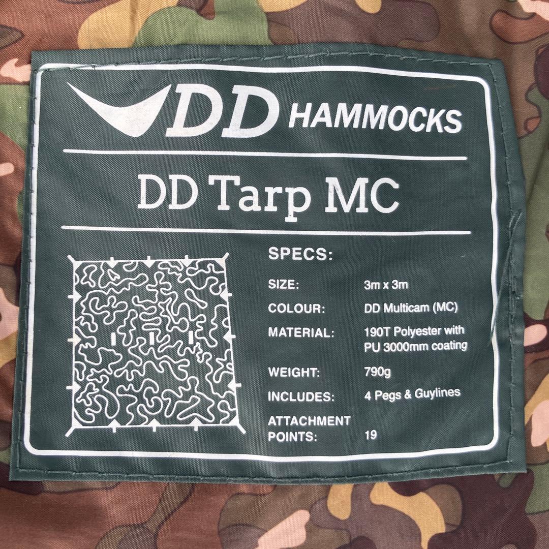【未使用】DDターブMCマルチカム3m×3m