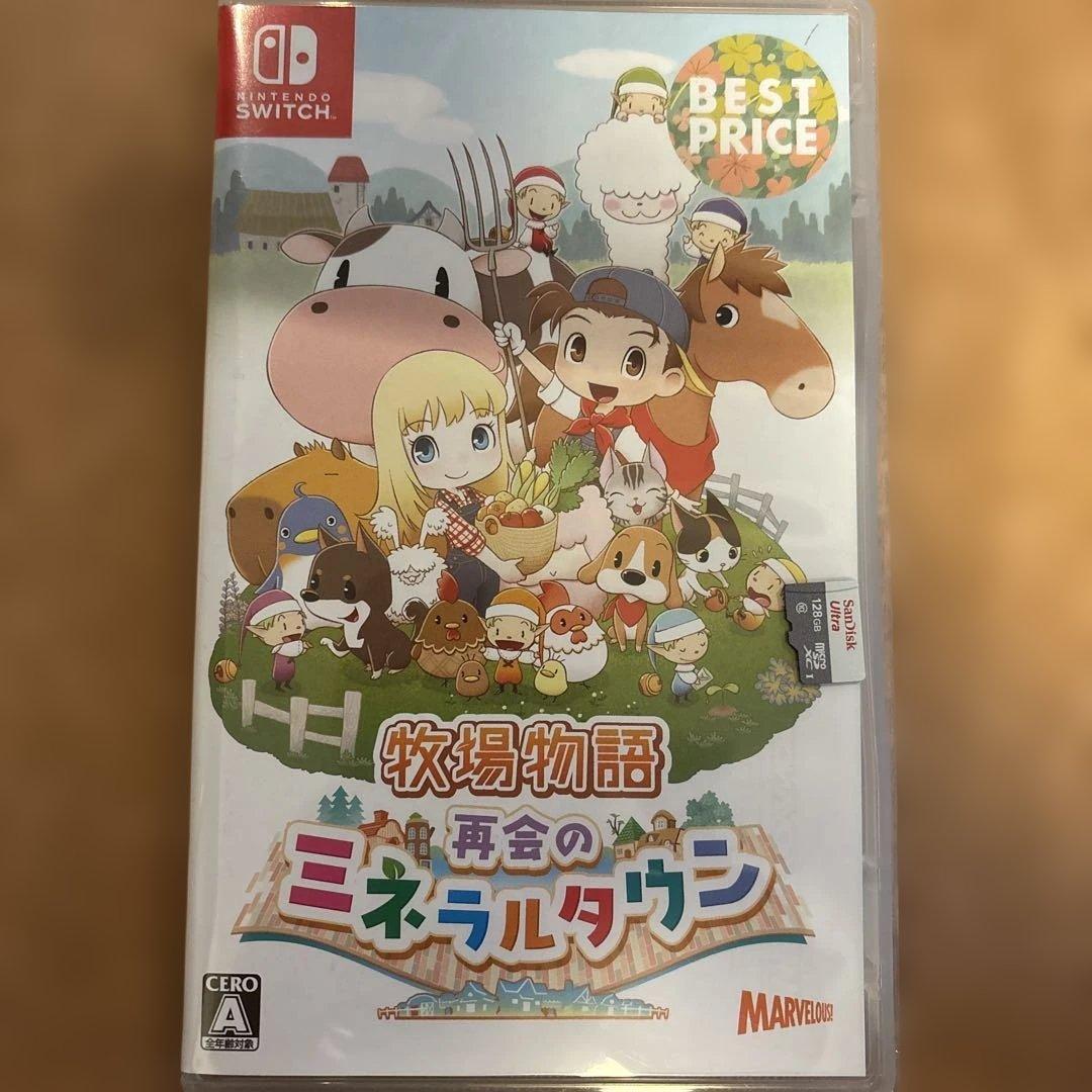 Nintendo Switch Lite イエロー　おまけ付き