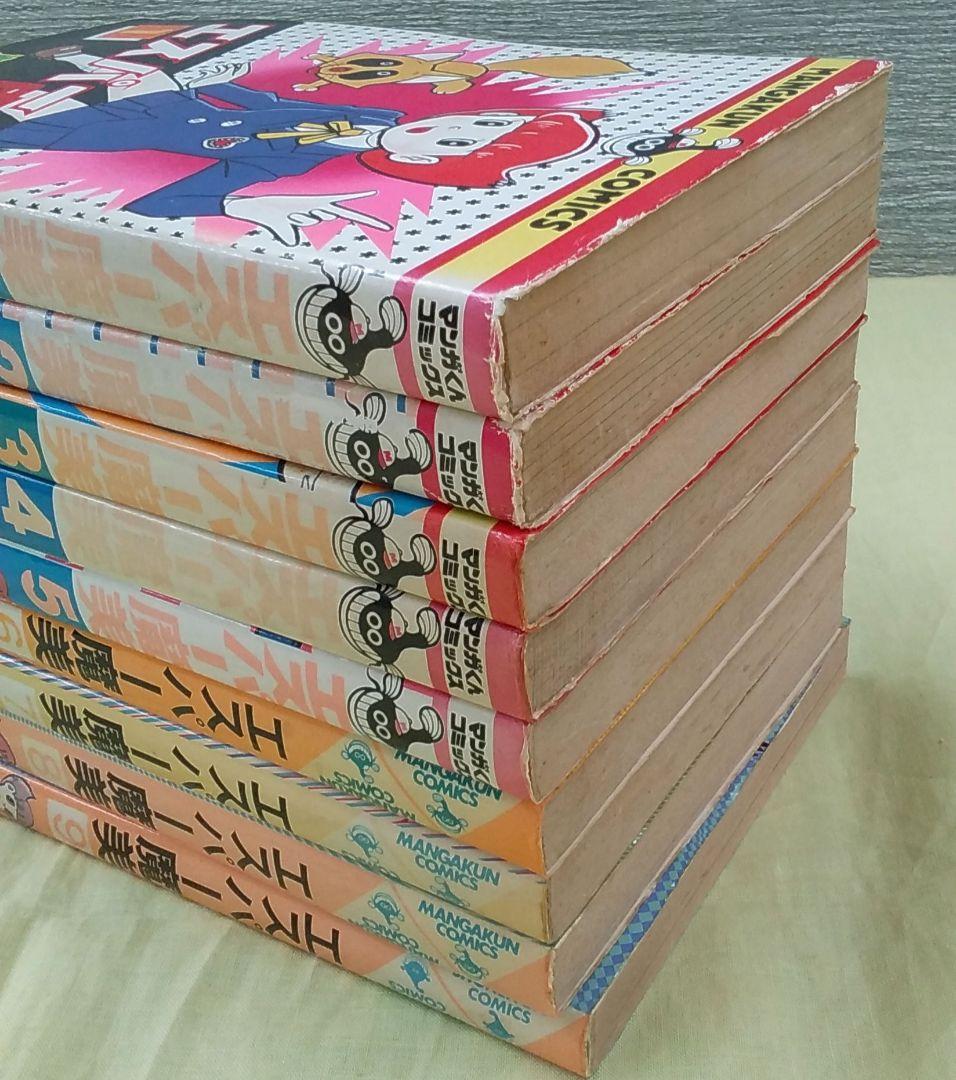 お値下げ中☆ エスパー魔美 1～9全巻セット 初版多数 当時物 コミック本
