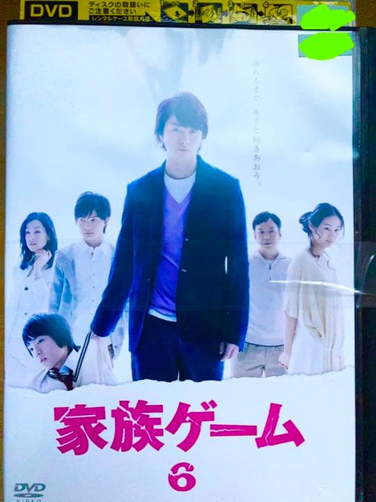 家族ゲーム 1〜6巻 全巻