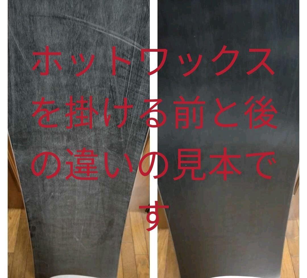 新品＋美品■ボード90cm ブーツ18-19