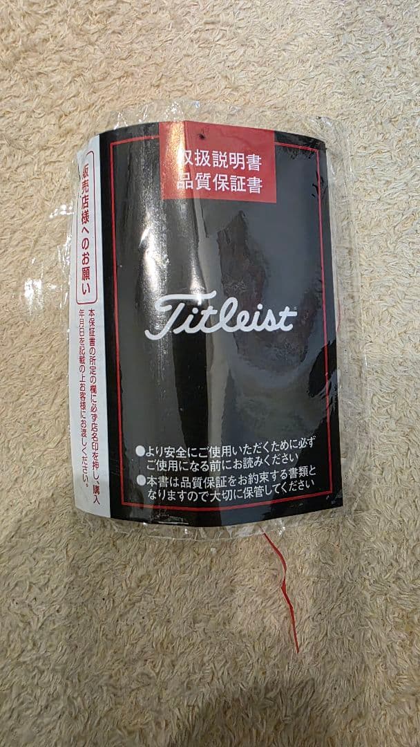 Titleist　t350(2023)　6 ～9番　PW AW ６本Set
