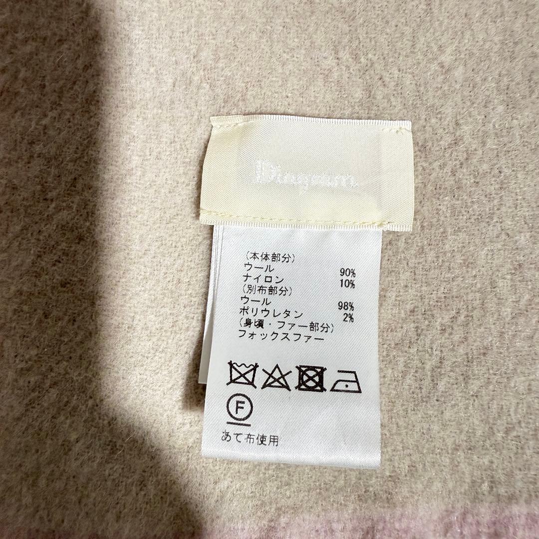 GRACE CONTINENTAL ファーポケットストール　ウール　ケープコート