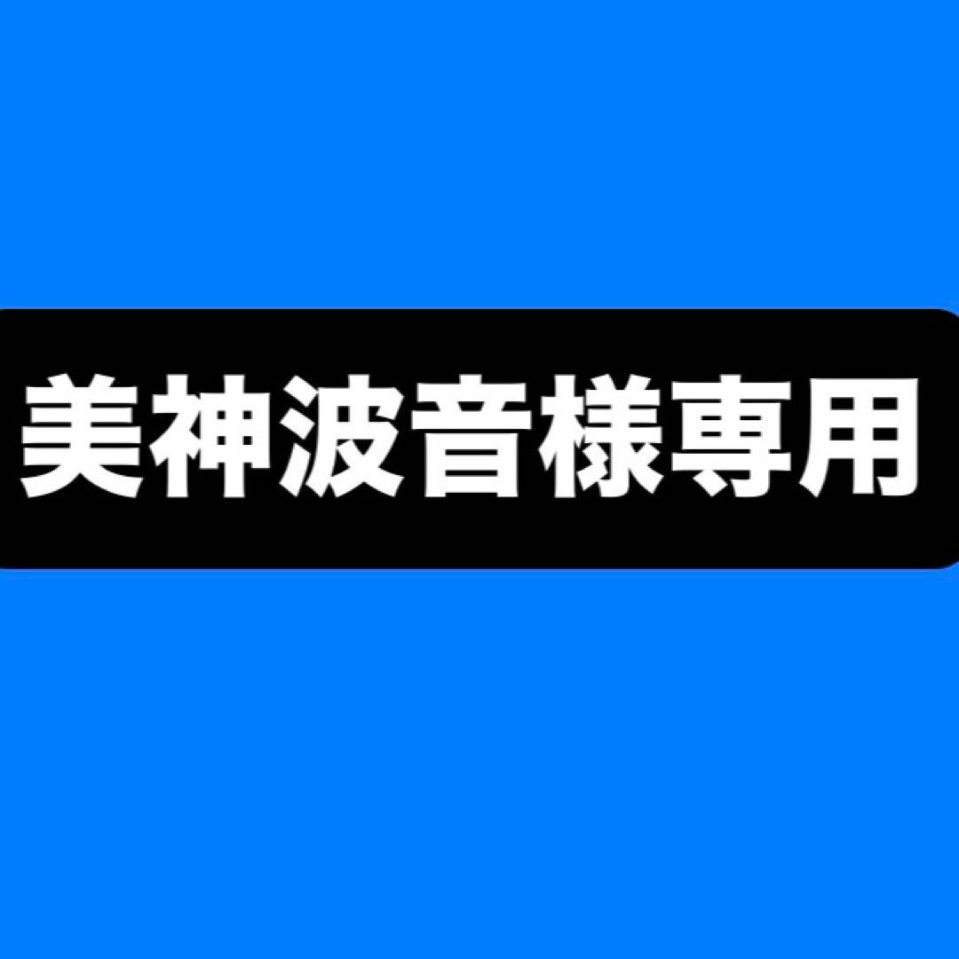 北海道日本ハムファイターズ　応援ユニフォーム【値下げ交渉可！】