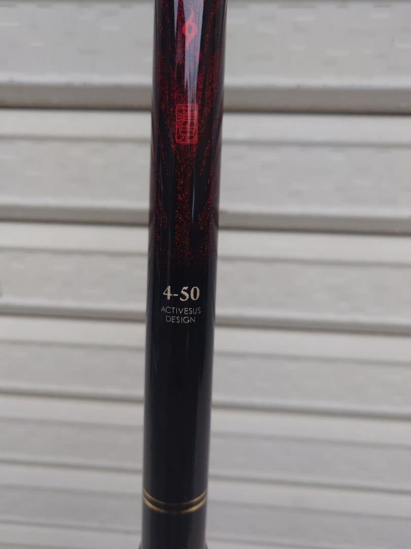 がまかつ我武者2磯竿 4-50