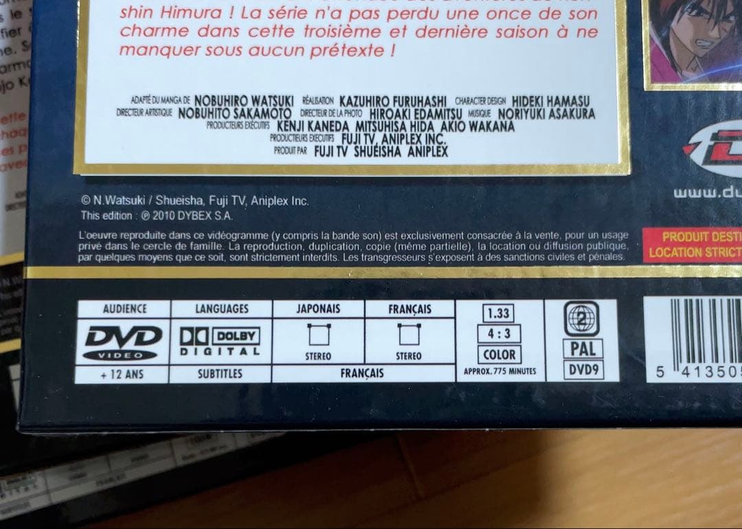 るろうに剣心　旧アニメ全話セット　海外版DVD