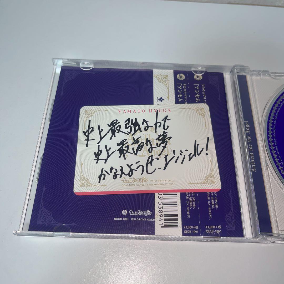 うたの☆プリンスさまっ♪ CD ファウスト ネバーランド オズ