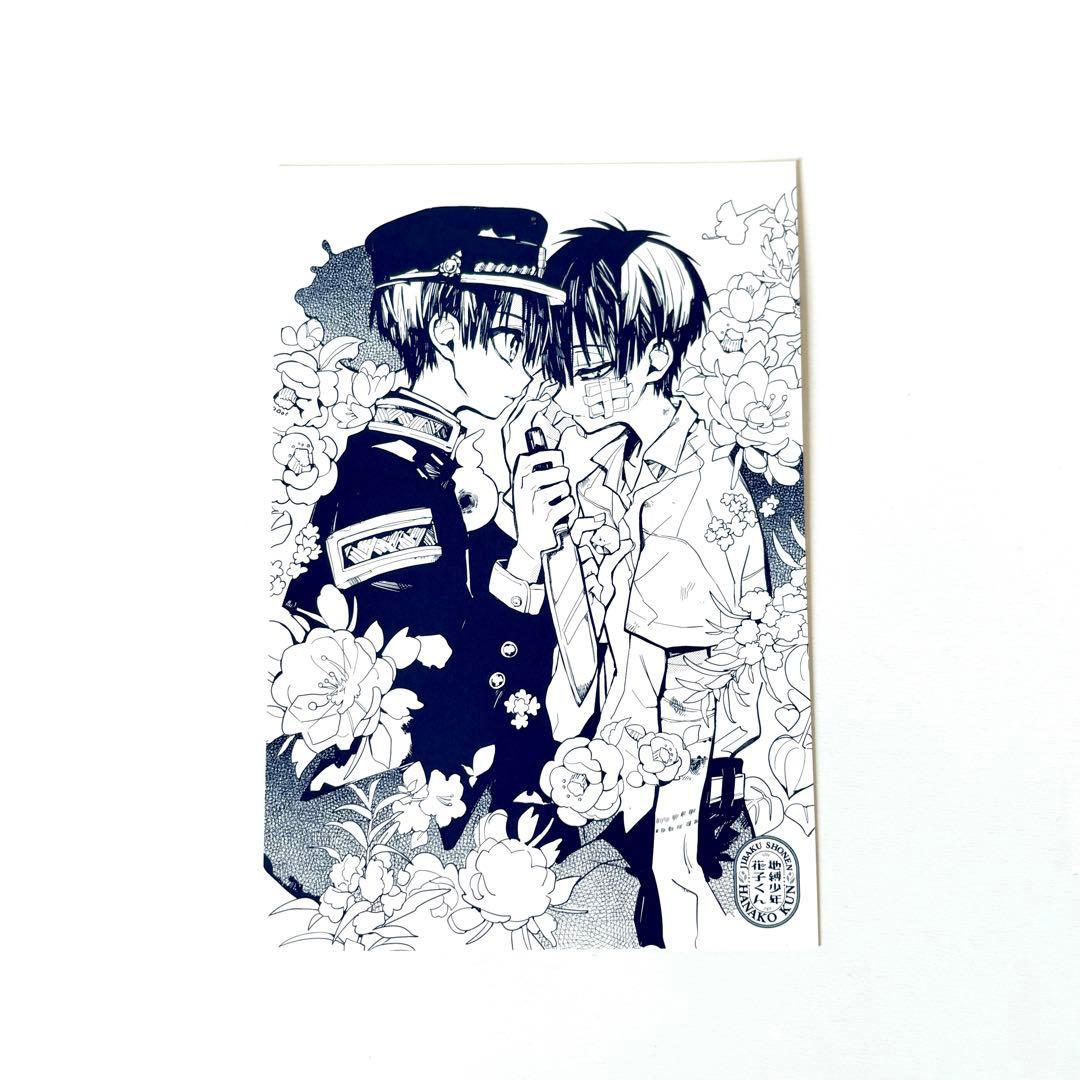 地縛少年花子くん