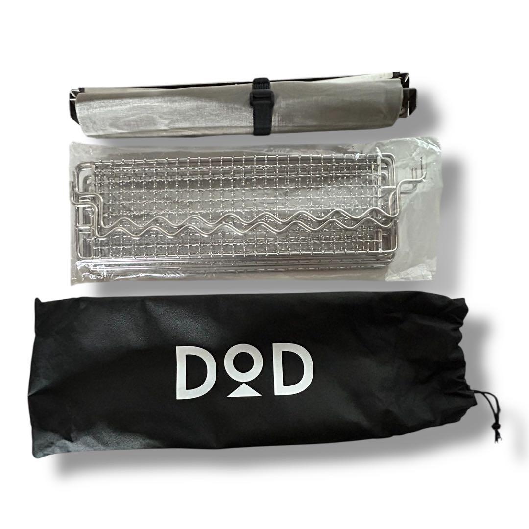 【新品未使用】DOD 秘密のグリルさん　販売終了品　Q5-574-SL